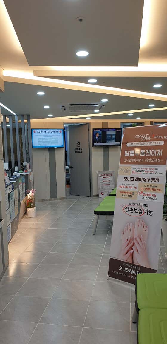 현비뇨의학과의원
