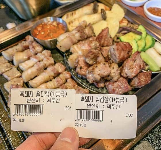네이버 플레이스 제주옥탑 대구종로점 : 네이버
