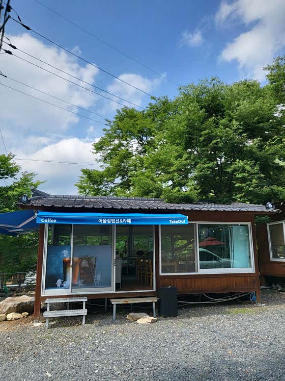 아메리카노 메뉴 사진(네이버)