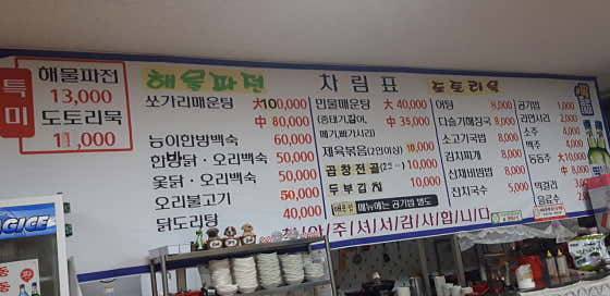 울산미가 · 네이버 지도·플레이스 2