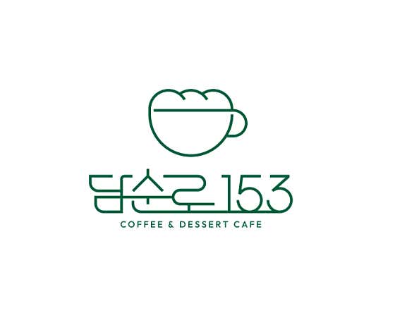 네이버 플레이스 담순로153 : 네이버