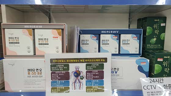 조례큰약국