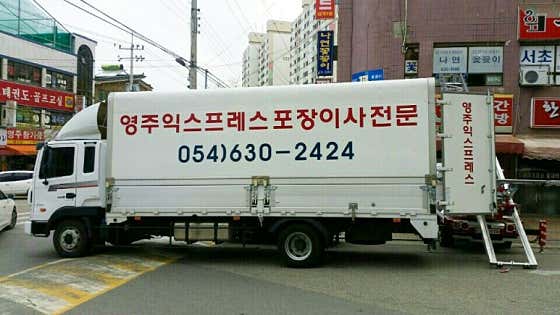 영주익스프레스 사진