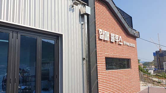 할매블루스 · 네이버 지도·플레이스 8