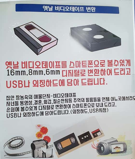 빵빵사진관