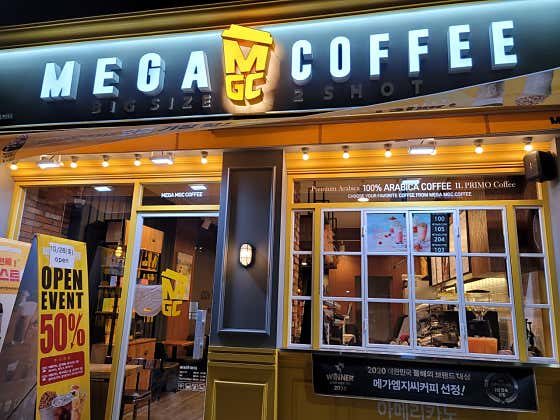 메가MGC커피 도봉역점