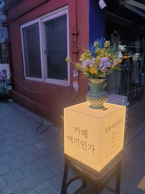 여기인가 · 네이버 지도·플레이스 2