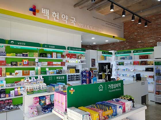 황학동동물약국 · 네이버 지도·플레이스 2