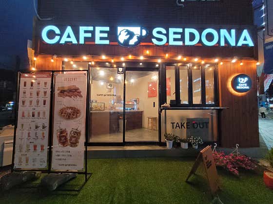 카페 세도나 덕천점