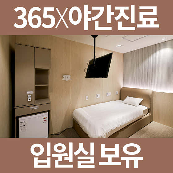 광덕안정한의원 부산서면 사진