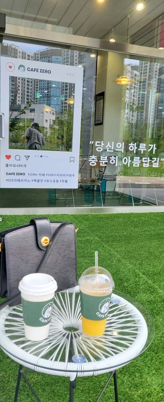 카페제로 · 네이버 지도·플레이스 3