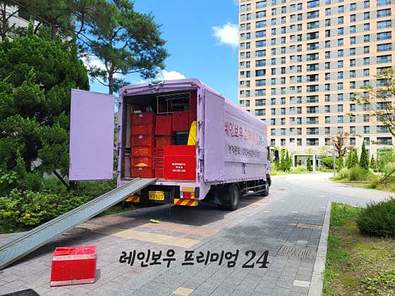 레인보우 프리미엄 24