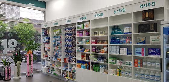보람약국 · 네이버 지도·플레이스 3