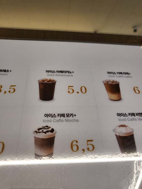 아메리카노 메뉴 사진(네이버)