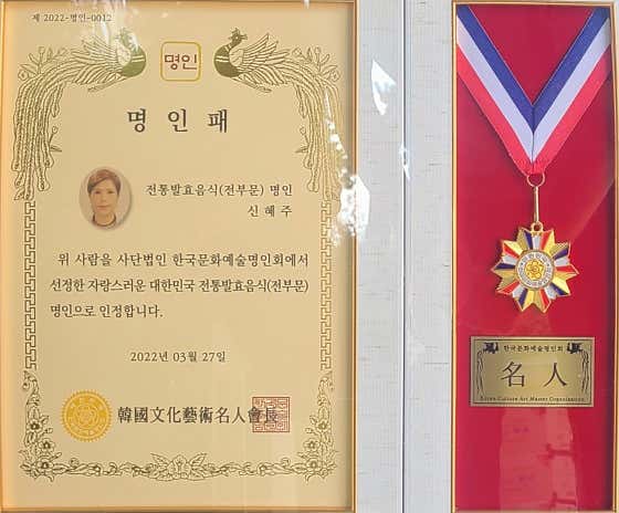 혜주네 · 네이버 지도·플레이스 6
