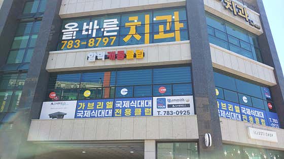 함덕캐롬클럽