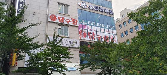 용당구장