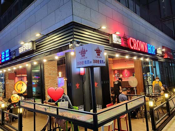 크라운호프 김포구래점 대표 사진