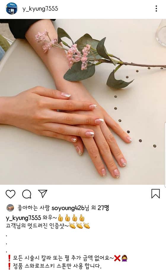 네이버 플레이스 하루뷰티 속눈썹네일왁싱 : 네이버