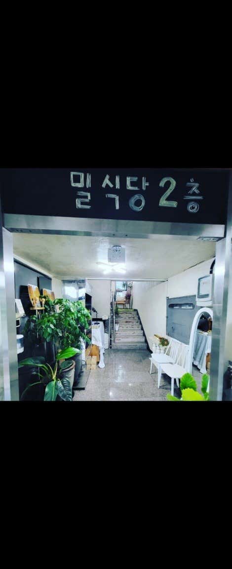 밀 · 네이버 지도·플레이스 2