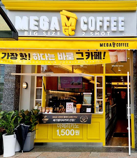 메가MGC커피 진주칠암점