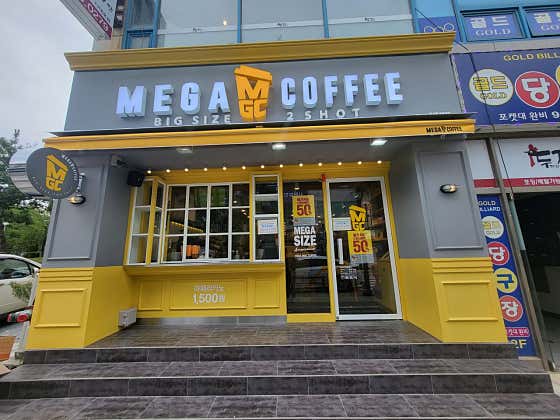메가MGC커피 부산다대낫개점