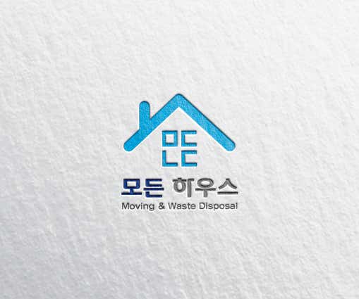 모든하우스 사진
