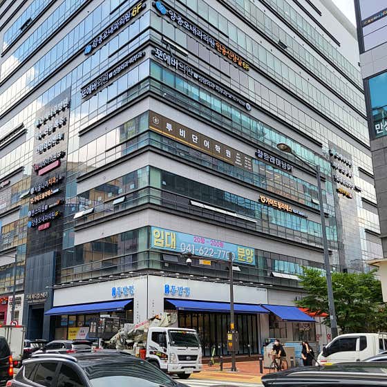 네이버 플레이스 투비단어학원 천안센터 : 네이버