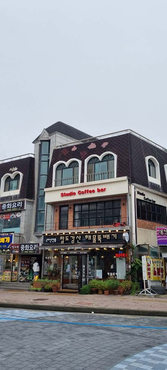 팔도강산 · 네이버 지도·플레이스 6