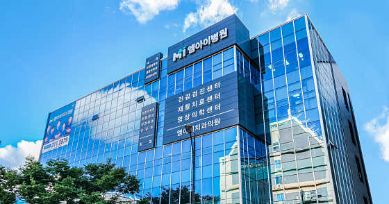 영진의료재단 엠아이병원