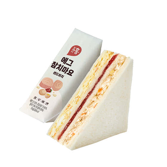 에그 참치마요 샌드위치 메뉴 사진(네이버)