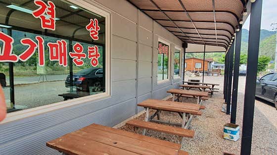 백년식당 · 네이버 지도·플레이스 2
