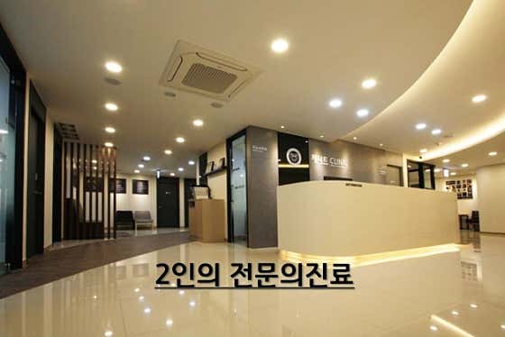 제니트비뇨의학과의원