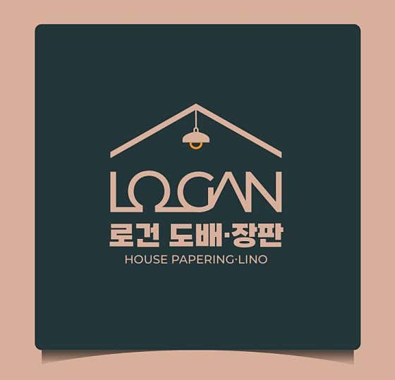 천안시 동남구 도배 잘하는 업체 추천 top5 | 곰팡이 부분도배, 저렴한 곳 로건 도배장판