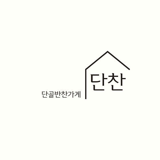 단찬