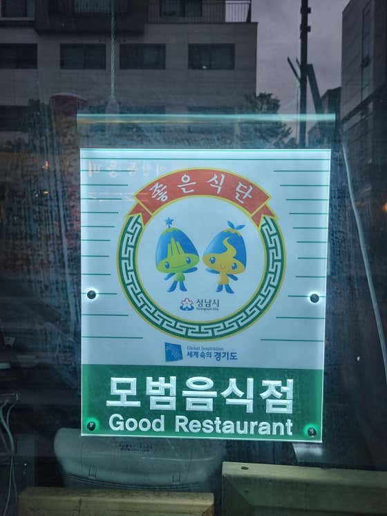 진어참치 · 네이버 지도·플레이스 5