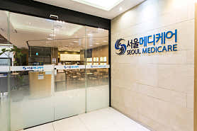 서울 마포구 건강검진 병원 추천 top4 서울메디케어의원 건강검진센터
