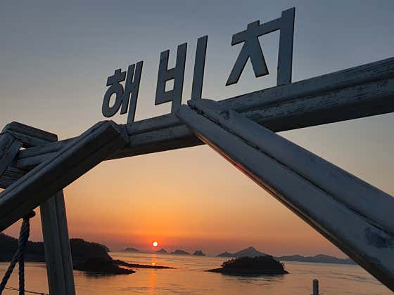 해비치 · 네이버 지도·플레이스 8