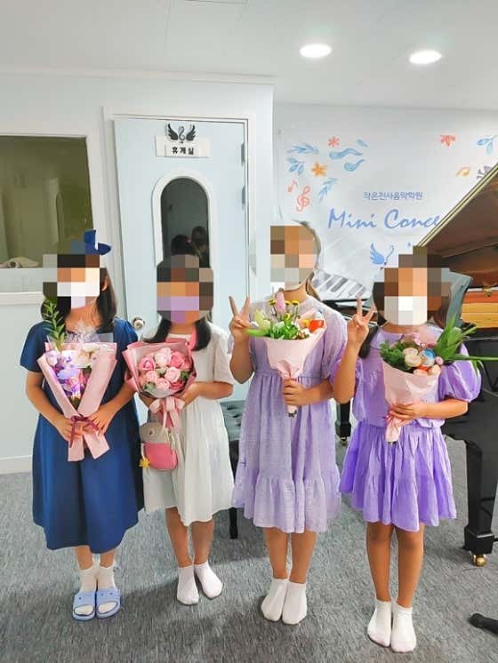 네이버 플레이스 작은천사음악학원 : 네이버