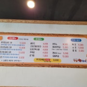 쭈꾸미 피자2인세트 메뉴 사진(네이버)