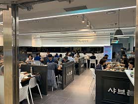 샤브촌by계백집 코엑스몰점 사진 6