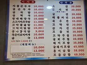 김명자국밥 사진 3