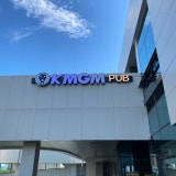 KMGM 송도신도시점 가게 사진 1