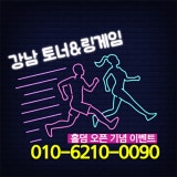 플러스 가게 사진 4