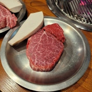 한우 안심 메뉴 사진(네이버)