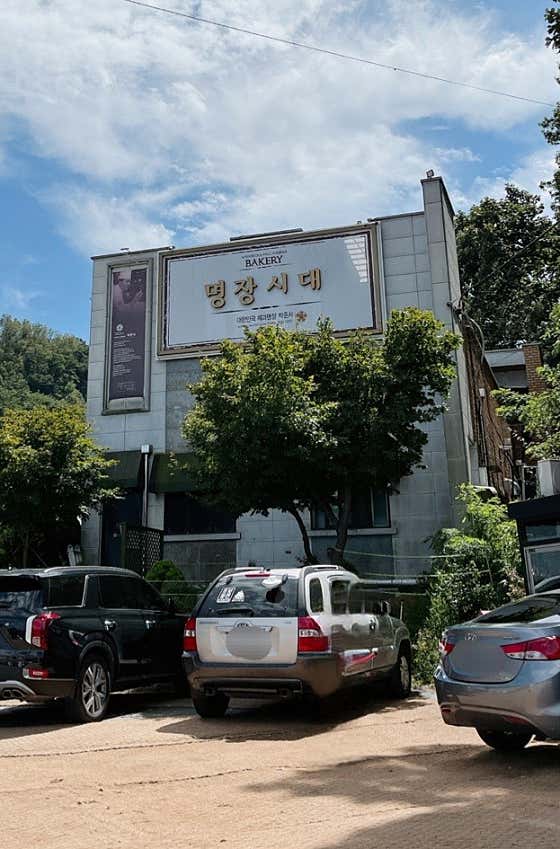 명장시대 · 네이버 지도·플레이스 8