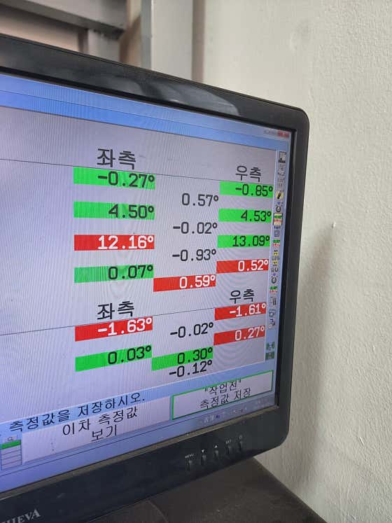 오토피아타이어 이미지