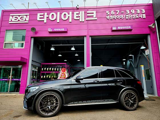 타이어테크검단 이미지