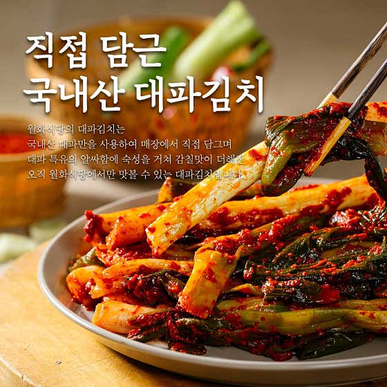 네이버 플레이스 월화식당 : 네이버
