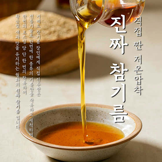네이버 플레이스 월화식당 : 네이버